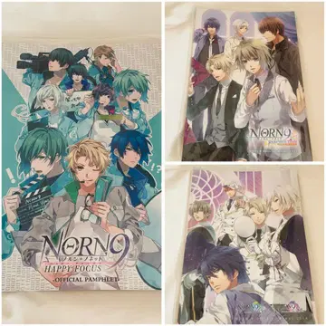 NORN9 노른의 인터넷 이벤트 팜플렛
