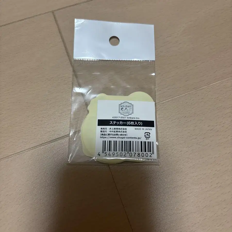 6번째 상품 이미지