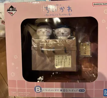 치이카와 제일복권 B상