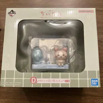 치이카와 (먼작귀) 온천 피규어 제일복권 BANDAI