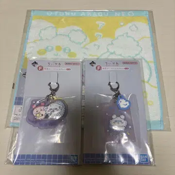 치이카와(먼작귀) 1번 복권 F상 H상 모몽가 세트