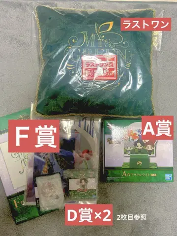 미세스 그린애플 제일복권 a상 라스트원 D상 F상 5종 세트