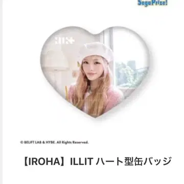 ILLIT 프라이스 하트형 캔뱃지 이로하