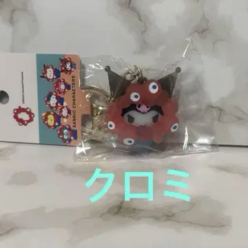 쿠로미 클리어 키링