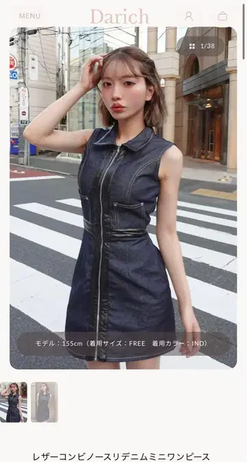 다리치 가죽 콤비 슬리브리스 데님 미니 원피스 F/IND