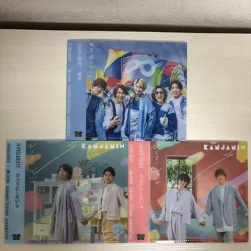 SUPER EIGHT 빅 에코 클리어 파일