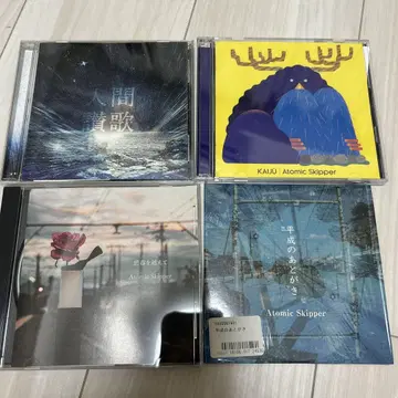 Atomic Skipper CD 세트