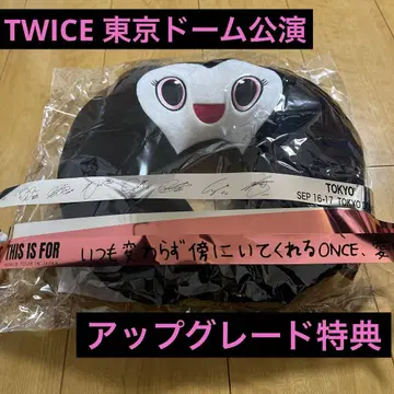 TWICE THIS IS FOR 도쿄돔 공연 업그레이드 혜택