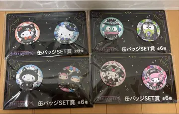 해피 복권 캔뱃지 4개 세트