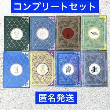 지. 지구의 운동에 대하여 경천동지 씰 복권 전 8종 컴플리트 세트