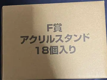 제일복권 베르세르크 반격의 맹세 F상 아크릴 스탠드
