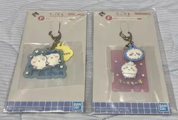 제일복권 치이카와 (먼작귀) F상 센토 러버 참 컬렉션 치이카와 하치와레