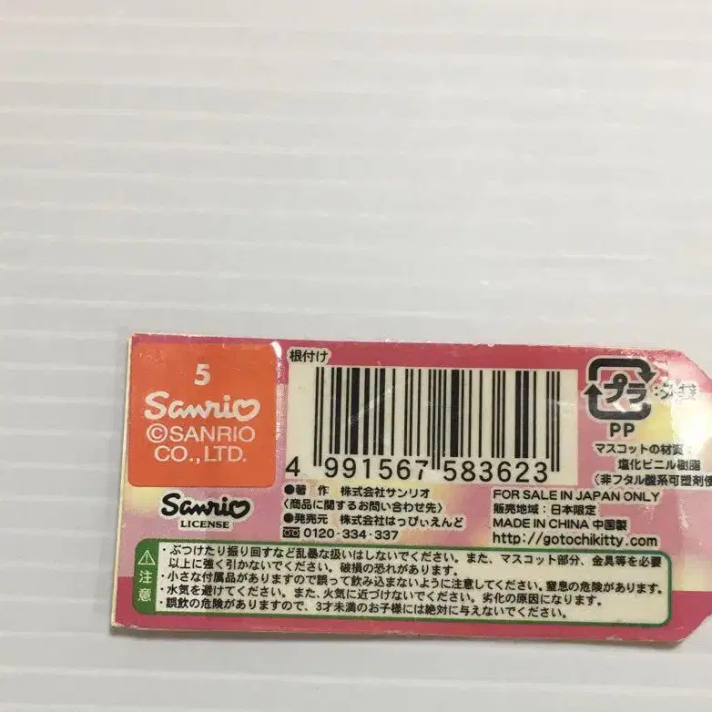 5번째 상품 이미지