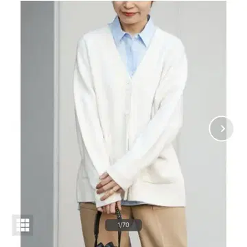 시착만 한 상품, 택 없음 이에나 AQUAV 넥 가디건 내추럴