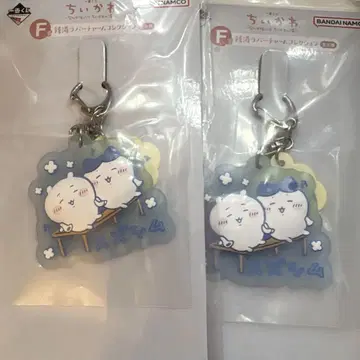 치이카와 제일복권 F상 세트