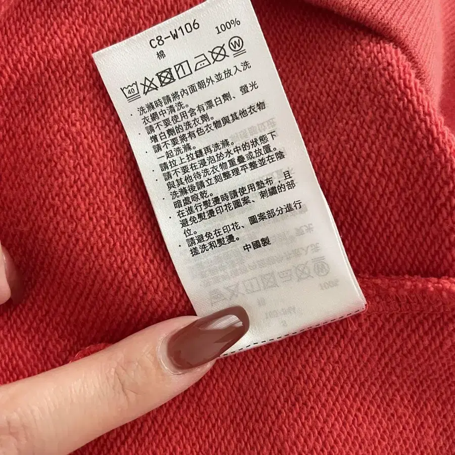 8번째 상품 이미지