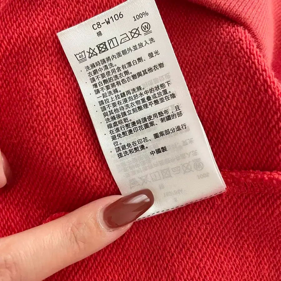 8번째 상품 이미지