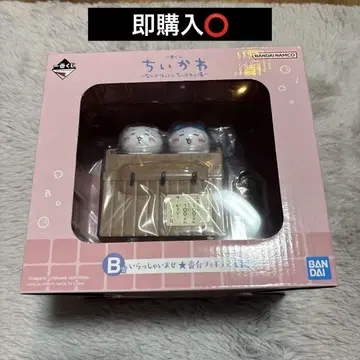 치이카와 제일복권 B상 번대 피규어 하치와레 치이카와