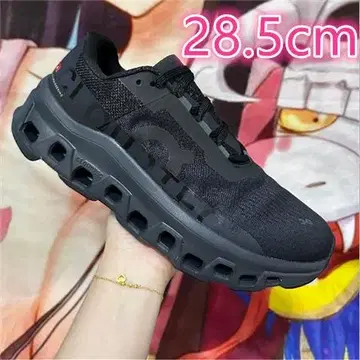On 클라우드몬스터 스니커즈 28.5cm