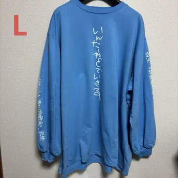 누타. x FLC 롱T 긴팔 티셔츠 L 인터넷 오버 사이즈