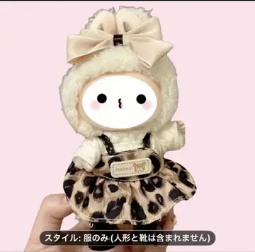 러브브 인형용 레오파드 무늬 인형 의상 세트
