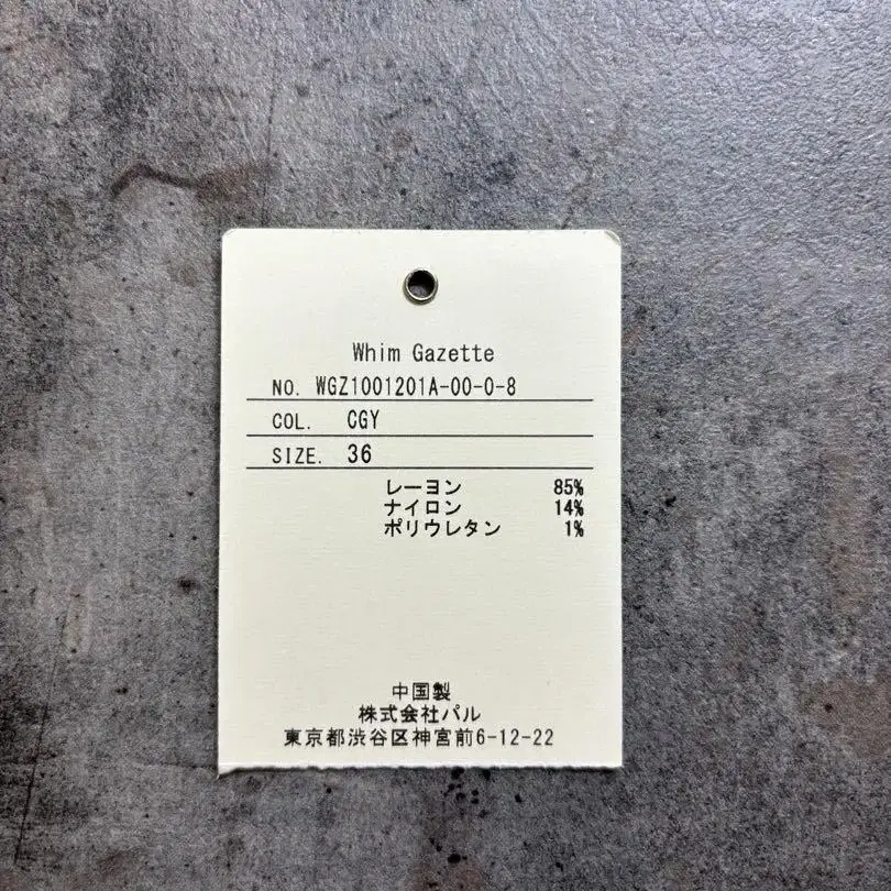 7번째 상품 이미지