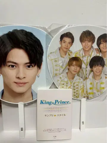 King & Prince 부채 2장 세트 + 도서 세트