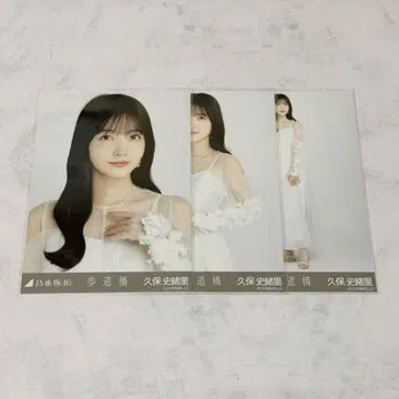 노기자카46 쿠보 시오리 보도교 브로마이드