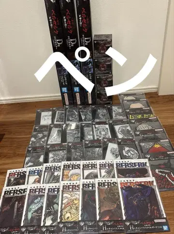 제일복권 베르세르크 하위상 컴프 46점