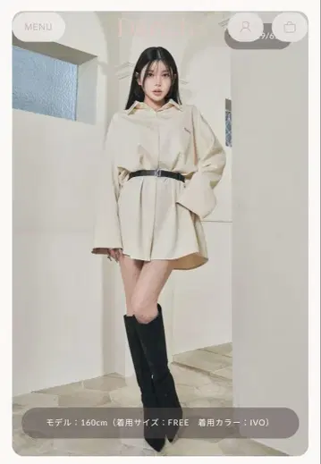 다리치 오버 빅 셔츠 & 플러피 오버 풀오버 (가디건)