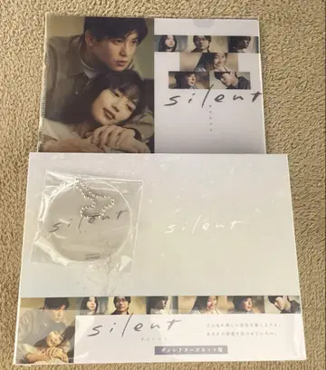 드라마 [ silent ] 디렉터스컷판 Blu-ray 미개봉 새상품