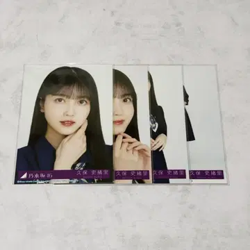 노기자카46 쿠보 시오리 33rd 봉입 브로마이드