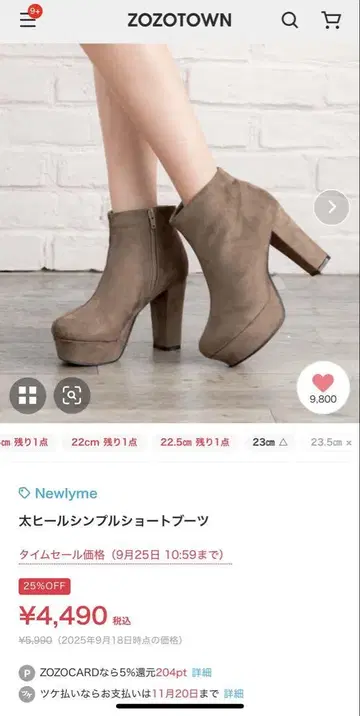 미사용 새상품 심플 숏부츠 부티 카멜 모카 베이지 브라운