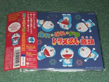 CD [ 춤춰라! 도레 도라 도라에몽 노래/미즈타 와사비 ]