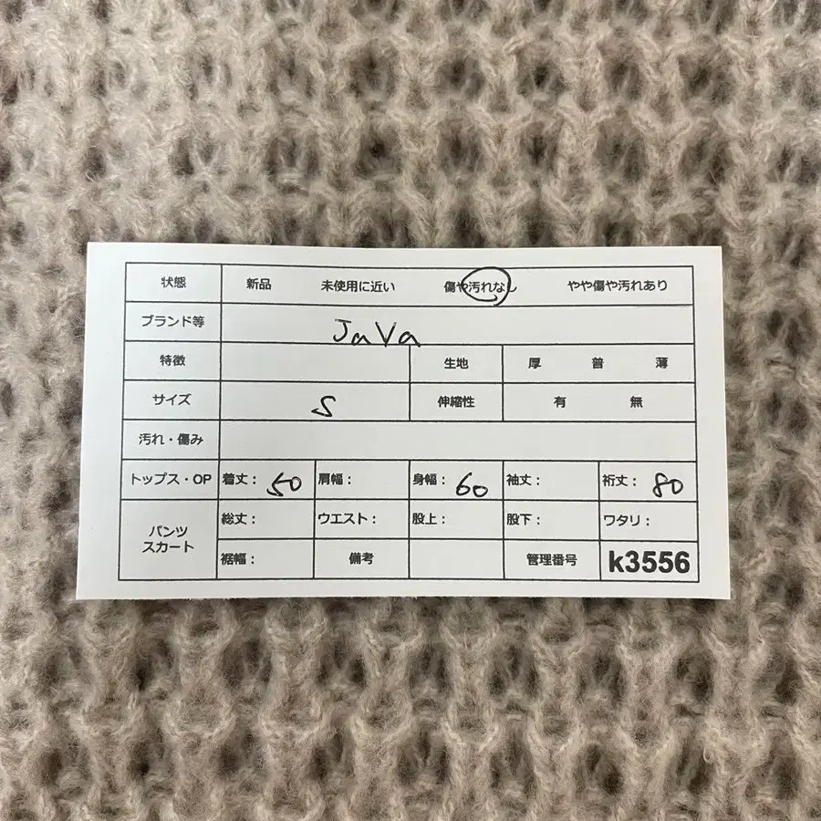 11번째 상품 이미지
