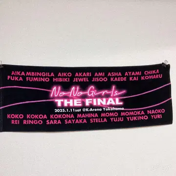 No no girls the final 타월 노노가 짱미나