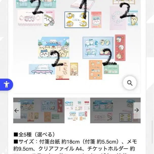 1번째 상품 이미지