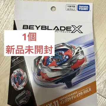 베이블레이드 X UX-11 스타터 임팩트 드레이크 9-60 LR