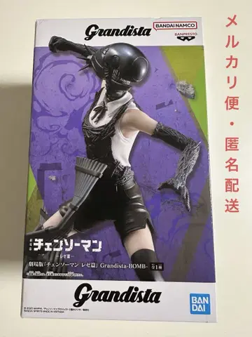 체인소 맨 Grandista BOMB