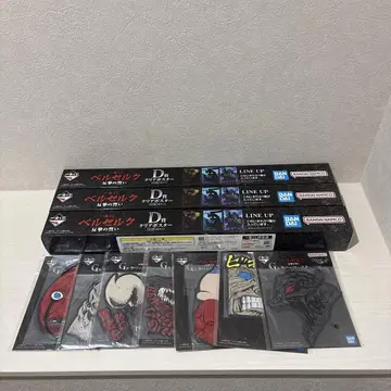 제일복권 베르세르크 반격의 맹세 D, G상 컴플리트 세트