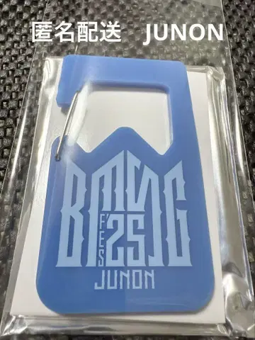 BMSG 페스티벌 카라비너 JUNON