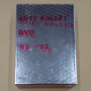 SOFT BALLET DVD '92~'95 한정판 BOX