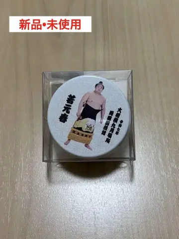 신상품 와카모토 하루카즈 세키 스모 밤 비츠케유 향기