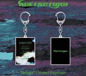 AgeFactory Twilight 2022 키링