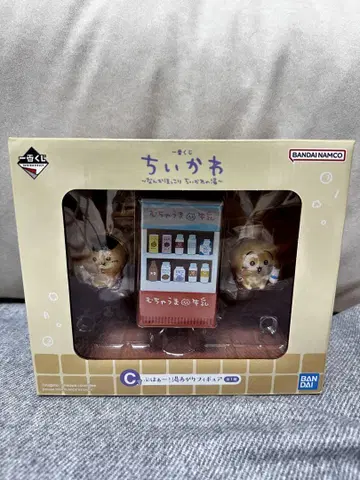 치이카와 (먼작귀) 제일복권 뭔가 포근한 치이카와의 온천 C상
