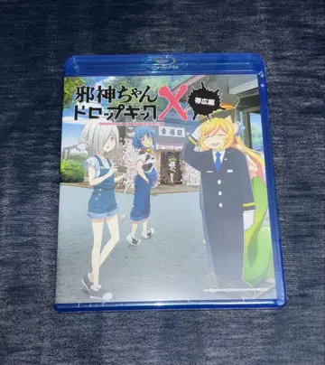 악마에 입문했습니다! 이루마 군' 오비히로편 Blu-ray