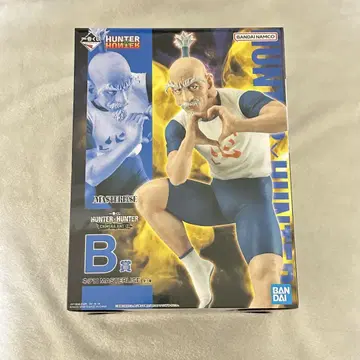HUNTER x HUNTER 1번 복권