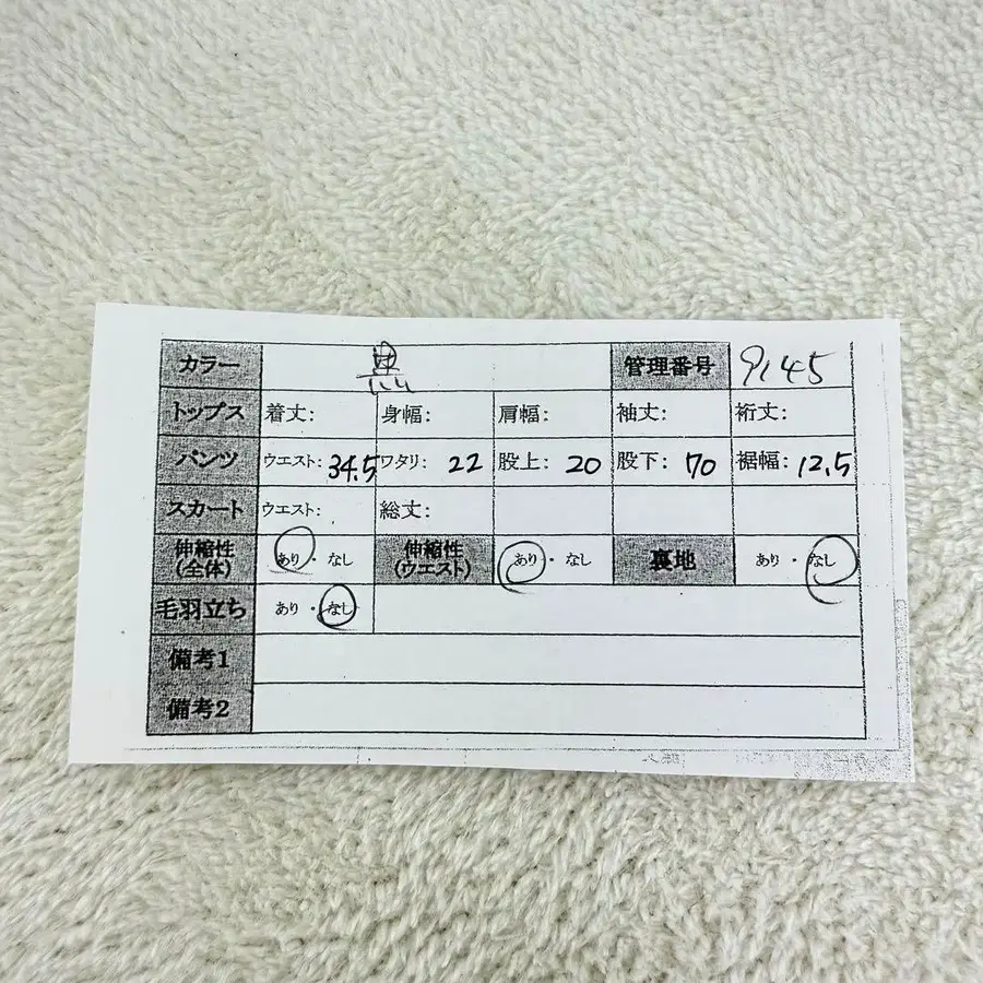 11번째 상품 이미지