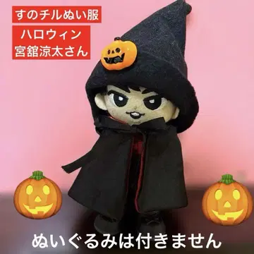 스노우 칠 누이 의류 할로윈