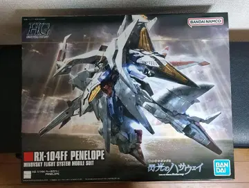 HG 1/144 페넬로페